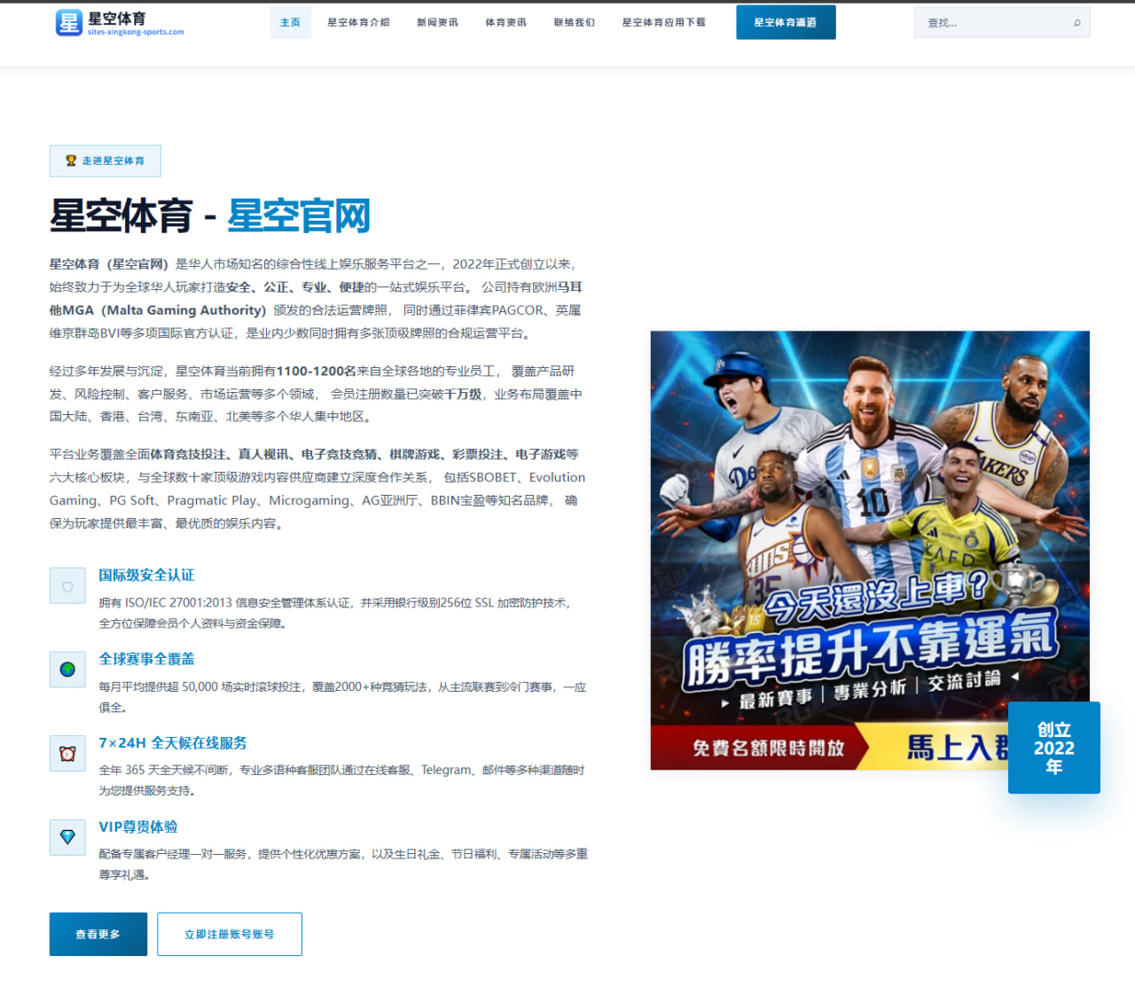 西班牙vs英格兰欧洲杯决赛阵容对比胜率分析